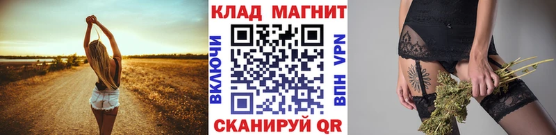 Купить наркотик аптеки Венёв Кокаин ГАШ Каннабис