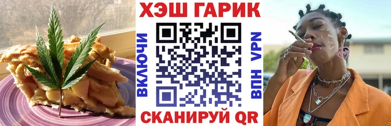 Еда ТГК конопля  Венёв 