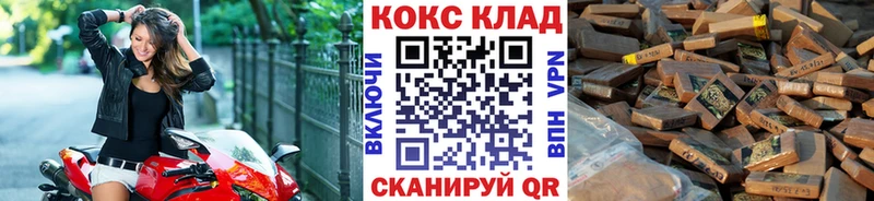 купить наркотик  Венёв  ОМГ ОМГ сайт  Кокаин FishScale 