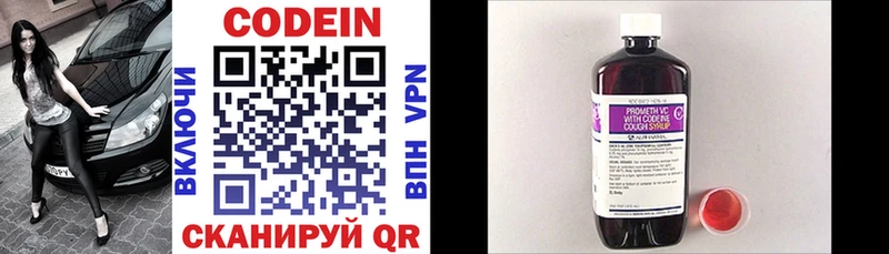 Codein напиток Lean (лин)  где купить наркоту  Венёв 