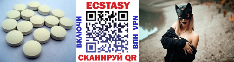 цена наркотик  Венёв  ЭКСТАЗИ mix 
