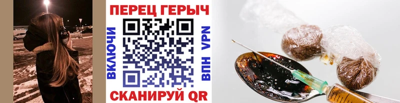 ГЕРОИН гречка  shop телеграм  Венёв  как найти закладки 