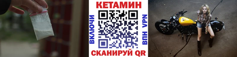 как найти закладки  Венёв  КЕТАМИН ketamine 