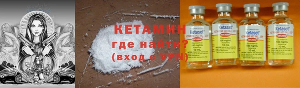 бутик Арсеньев