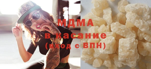 гидра Армянск