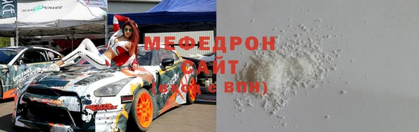 гидра Армянск