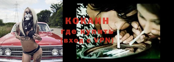 бутик Арсеньев