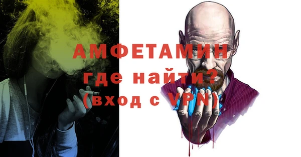 гидра Армянск