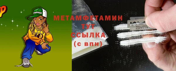 гидра Армянск