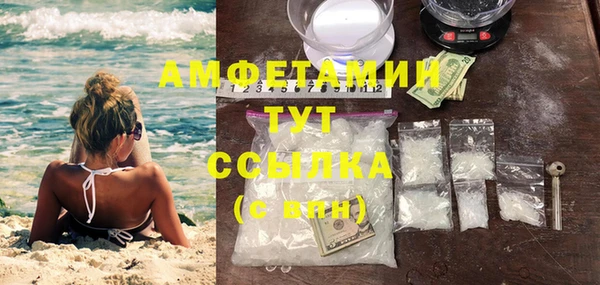 бутик Арсеньев