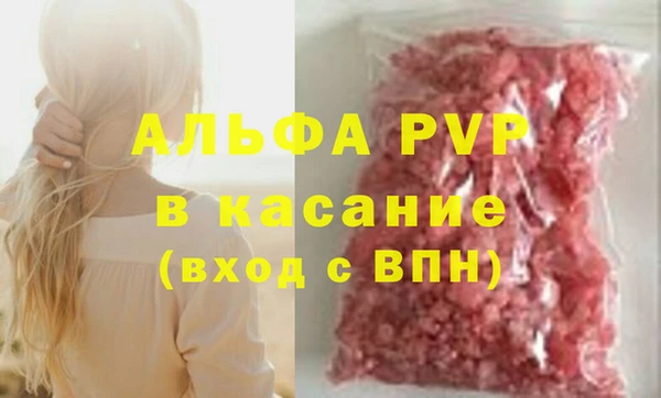 гидра Армянск