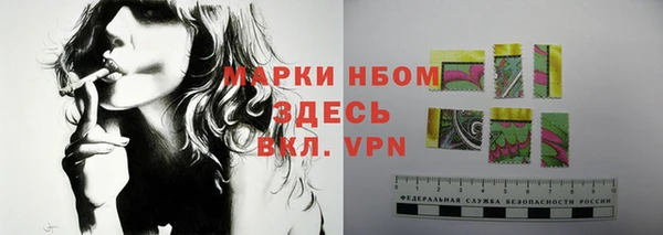 гидра Армянск