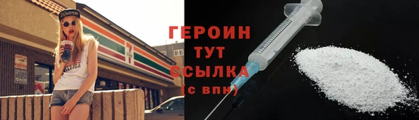 бутик Арсеньев
