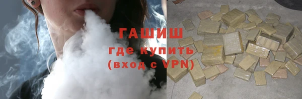 бутик Арсеньев