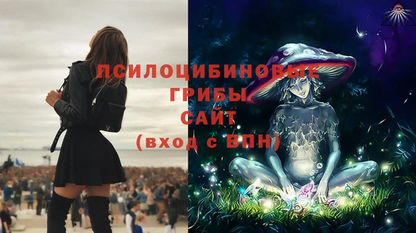 бутик Арсеньев