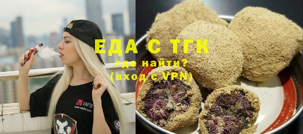бутик Арсеньев
