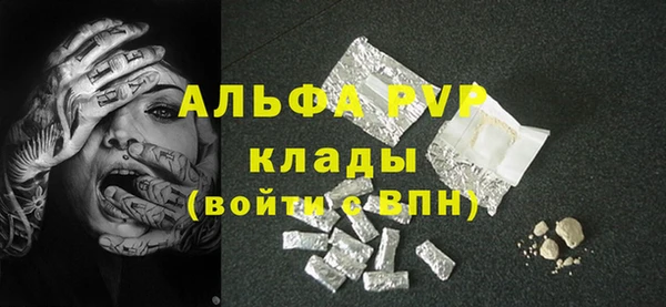 бутик Арсеньев