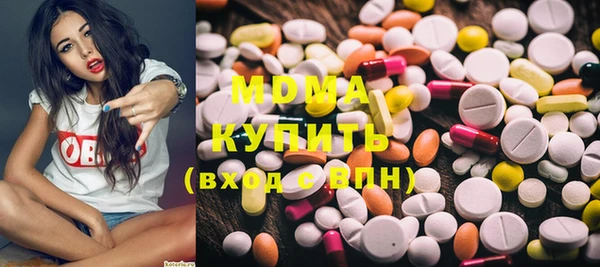 бутик Арсеньев