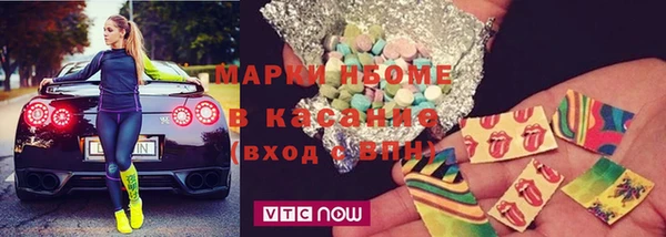 гидра Армянск