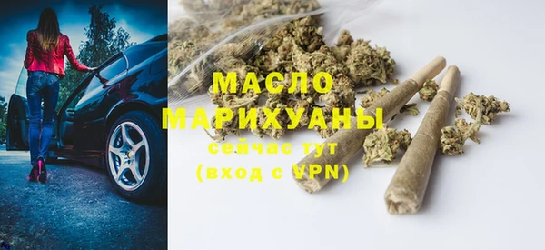 гидра Армянск