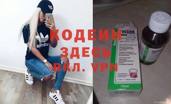 гидра Армянск