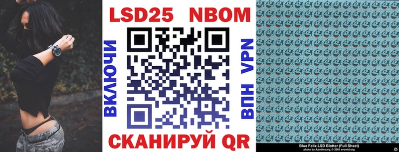 Марки 25I-NBOMe 1500мкг  Венёв 