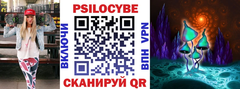 Галлюциногенные грибы Cubensis  маркетплейс как зайти  Венёв 